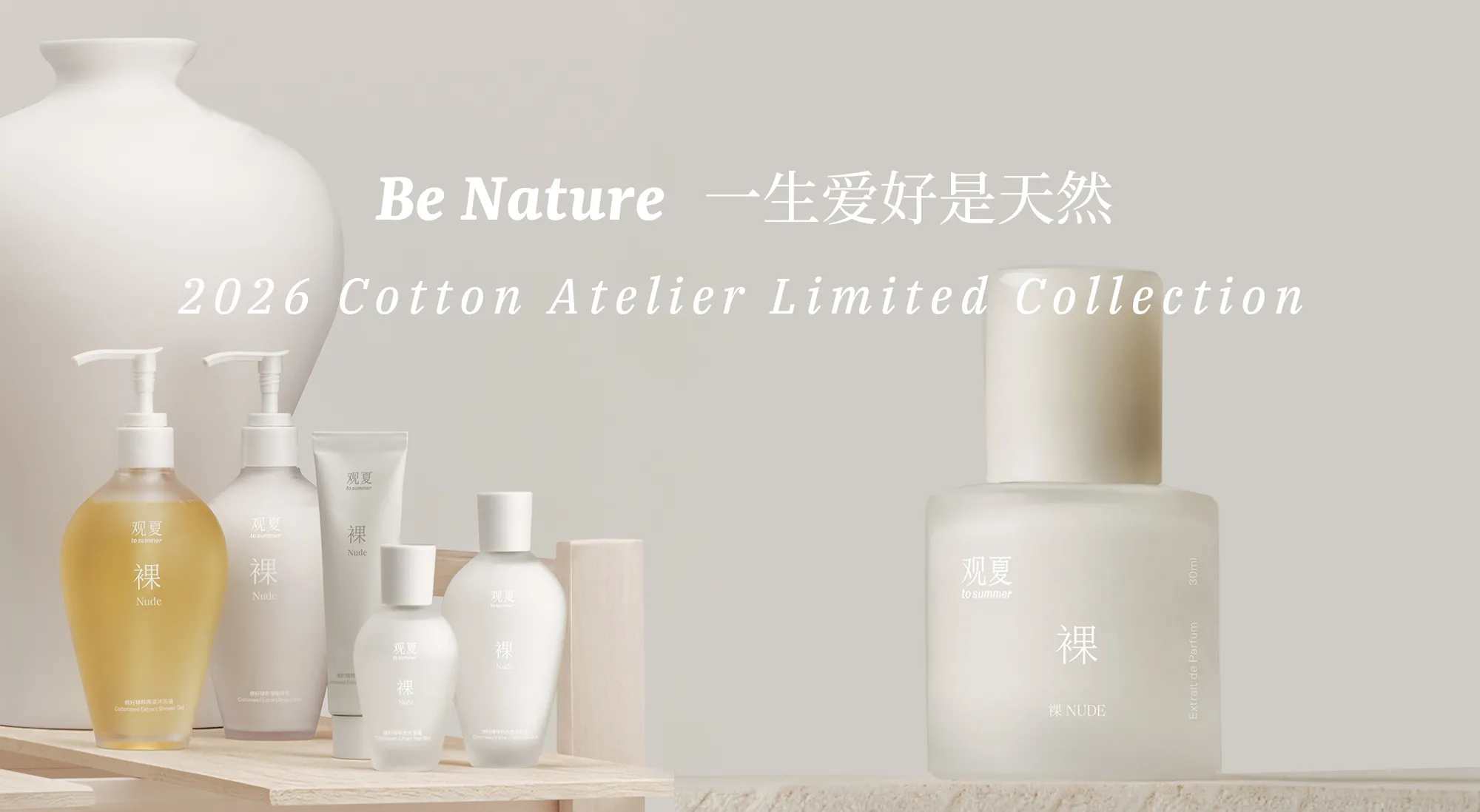 Fragrances Crafted for Stillness